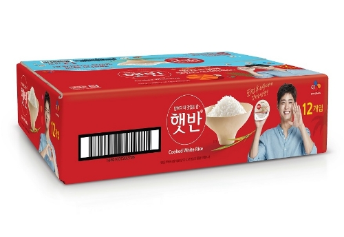 햇반 바캉스 스페셜 패키지. cJ제일제당 제공