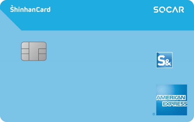 신한카드, 쏘카 이용요금 최대 30% 할인카드 출시