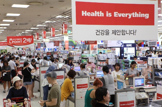 야간시간대 고객들로 붐비는 롯데마트 서울역점. 롯데쇼핑 제공