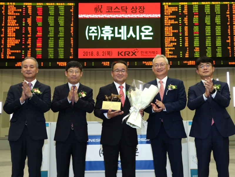 한국거래소 코스닥시장본부는 2일 오전 서울사옥 홍보관에서 망간자료전송 솔루션 제작업체인 휴네시온의 코스닥시장 신규상장기념식을 개최했다. (왼쪽부터) 최규준 한국IR협의회 부회장, 정운수 한국거래소 코스닥시장본부장, 정동섭 휴네시온 대표이사, 정영채 NH투자증권 대표이사, 정진교 코스닥협회 상무. 사진=한국거래소