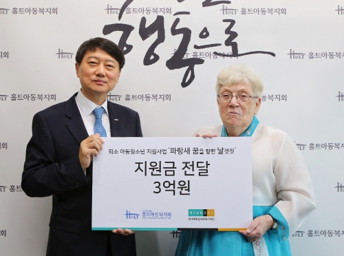 장호진 현대백화점그룹 기획조정본부 사장(좌측)과 말리 홀트 홀트아동복지회 이사장이 2일 서울 마포구 홀트아동복지회 본부에서 보호시설 퇴소 아동청소년 자립 지원금 3억원 지원금 전달식을 갖고 기념촬영을 하고 있다. 현대백화점그룹 제공