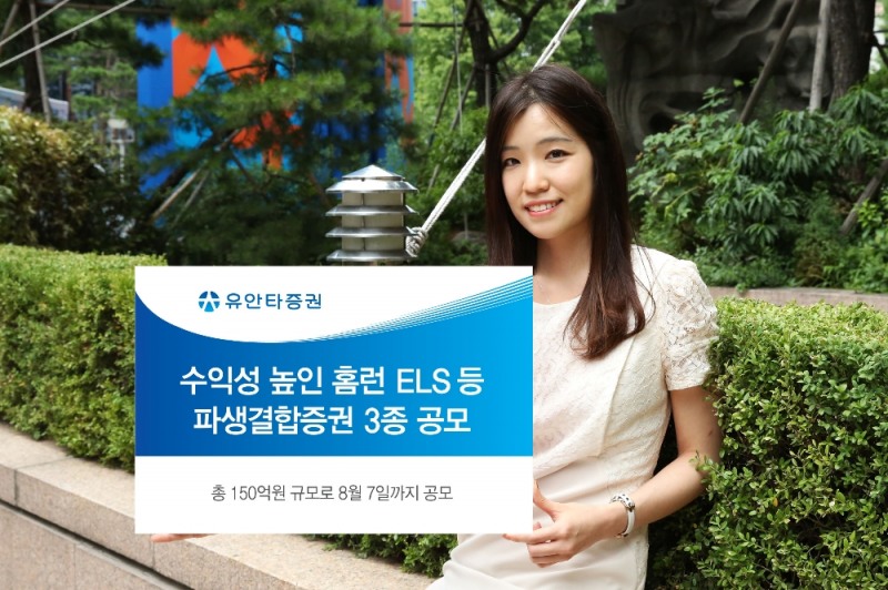 자료=유안타증권