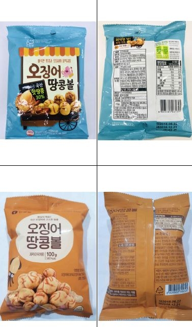 아플라톡신과 아플라톡신B1이 기준 초과검출 된 '오징어 땅콩볼'. 식품의약품안전처 제공