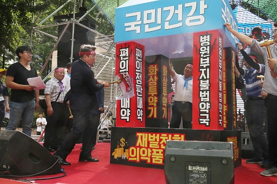 대한약사회가 지난달 30 편의점 안정상비의약품 판매 확대를 반대하는 집회를 열고 퍼포먼스를 하고 있다. 대한약사회 제공