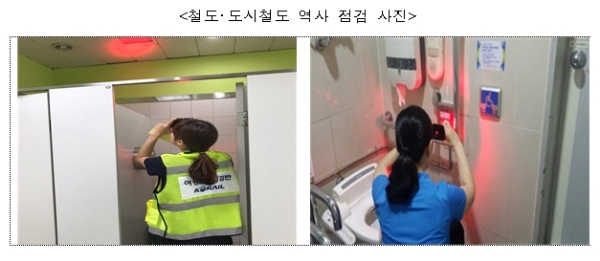 /사진=국토교통부.