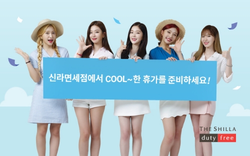 사진=신라면세점