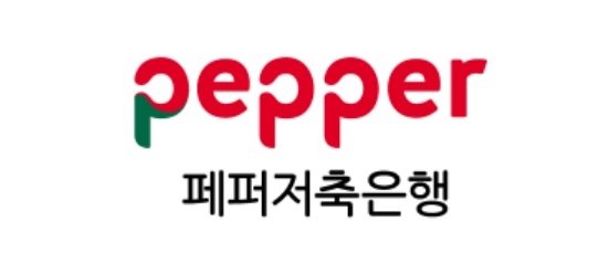 페퍼저축은행, 강원도 산불 성금 2000만원 기탁