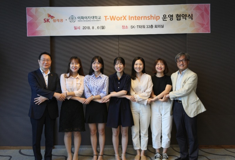 △문연회 SK텔레콤 기업문화센터장(왼쪽에서 첫 번째)과 조일현 이화여대 인재개발원장(오른쪽에서 첫 번째)이 인턴십 프로그램 ‘T-WorX’에 참여중인 이화여대 학생들과 기념촬영에 임하고 있다 / 사진=SK텔레콤