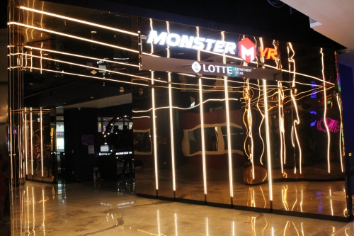 롯데몬스터 VR 건대점. 롯데쇼핑 제공