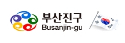 지난달 말 국토교통부에 청약조정대상지역 해제를 요청한 것으로 알려진 부산 진구.