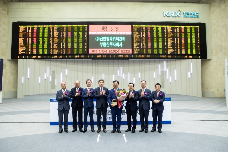 ▲(왼쪽부터) 최규준 한국IR협의회 부회장, 우영웅 신한금융지주 부사장, 정용선 한국리츠협회 회장, 권오현 한국거래소 유가증권시장 본부장보, 남궁훈 신한리츠운용 대표이사, 김규현 국토교통부 국장, 정환 신한금융투자 부사장, 이원선 상장회사협회 전무./사진=신한금융투자