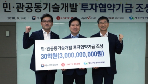 (좌측부터) 김종인 롯데마트 대표와 홍종학 중소기업벤처부 장관, 김형호 대중소기업 농어업협력재단 사무총장이 9일 중소기업중앙회에서 ‘민관공동기술 개발 투자협약기금’ 조성 협약을 체결하고 기념촬영을 하고 있다. 롯데쇼핑 제공