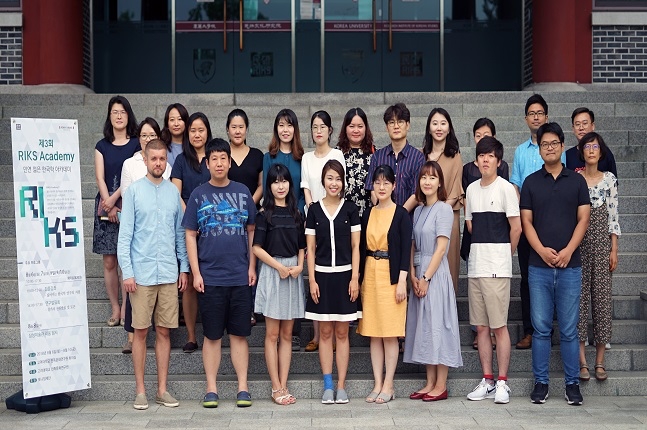HDC현대산업개발은 지난 6일 포니정재단의 후원으로 고려대학교 민족문화연구원에서 제3회 민연 젊은 한국학 아카데미(RIKS Academy)를 개최했다. /사진제공=HDC현대산업개발
