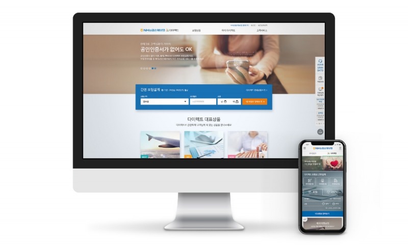△사진=NH농협손해보험