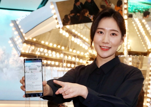 사진=신세계면세점