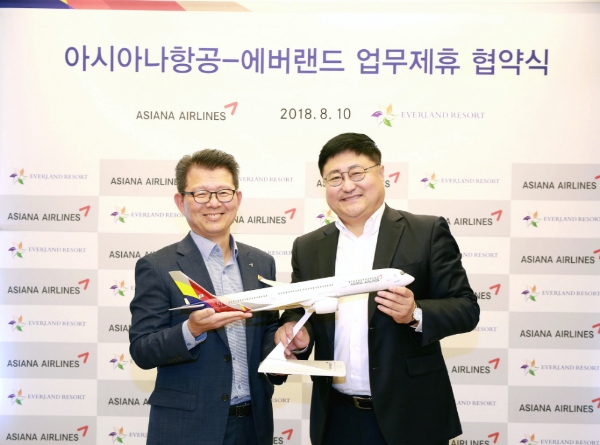 아시아나항공은 지난 10일 강서구 아시아나항공 본관 4층 대회의실에서 에버랜드와 마일리지 제휴 프로그램 출시를 위해 상호 협력하는 MOU를 체결했다. /사진=아시아나항공.