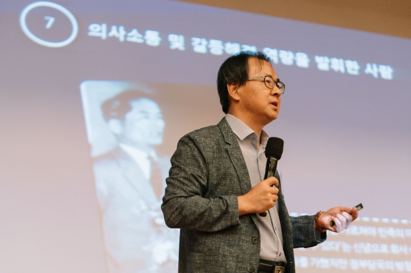 △교보교육재단 심포지엄에 참여한 정창우 서울대 교수가 발표를 진행하고 있다. / 사진=교보교육재단