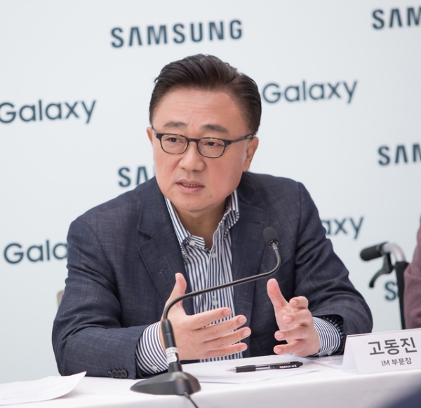 △고동진 삼성전자 IM부문장(사장)