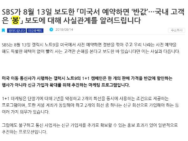 △삼성전자 뉴스룸 캡처