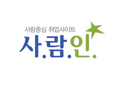 취업포털 사람인.