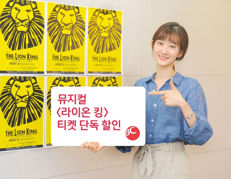 △사진=BC카드