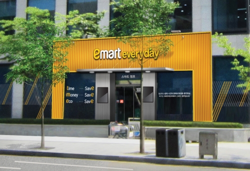 이마트 에브리데이 스마트점포 삼성동점. 이마트 제공