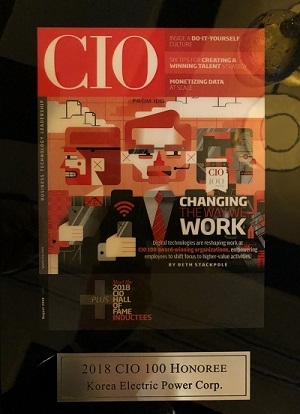 한전이 수상한 '2018 CIO 100 어워즈'.