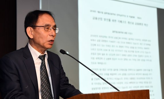 오갑수 글로벌금융학회 회장이 지난 1월 열린 학회에서 발언하고 있다. / 사진 = 글로벌금융학회