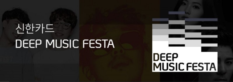 △사진=신한카드 홈페이지 갈무리