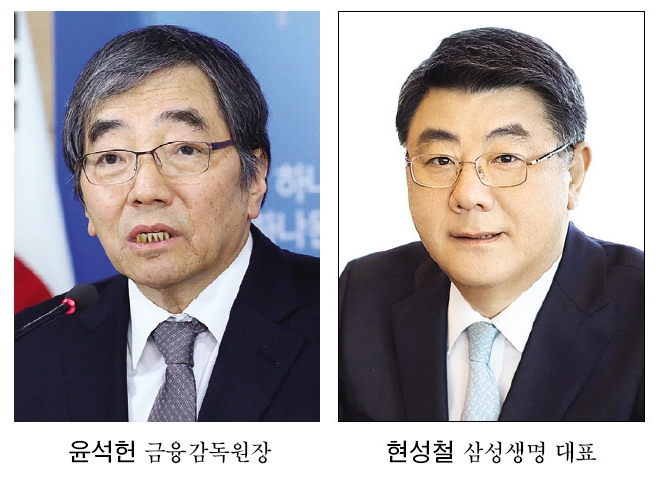 윤석헌-현성철, 즉시연금 소송전 ‘임전무퇴’