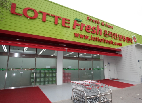 롯데프레시 울산센터 전경. 롯데슈퍼 제공