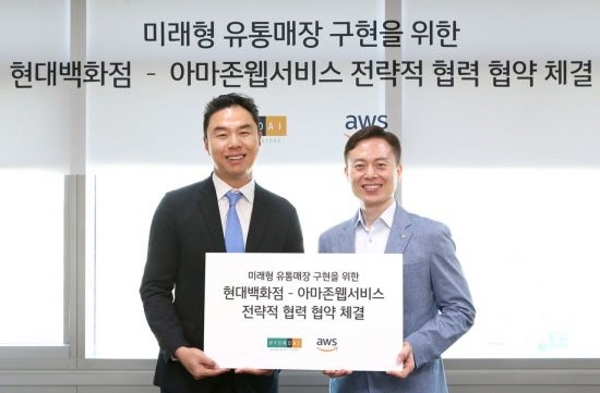 ▲현대백화점 영업전략실장(전무)와 장정욱 아마존웹서비스코리아 대표의 협약 체결 모습. 사진제공=현대백화점