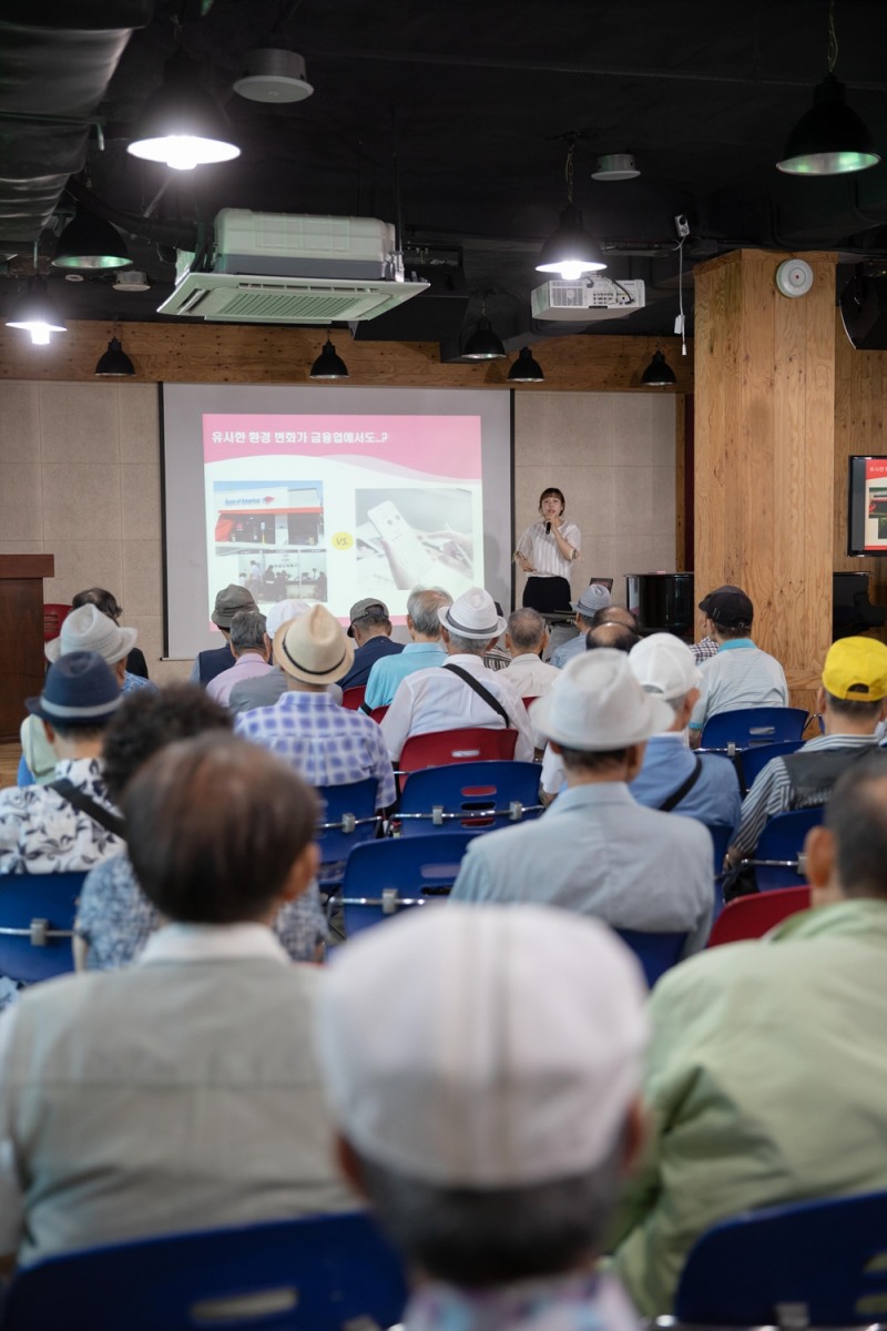 케이뱅크가 17일 서울 종로 청운동 서울노인복지센터에서 약 100여 명의 어르신들이 참석한 가운데 시니어 디지털 금융교육을 진행하고 있다. / 사진= 케이뱅크