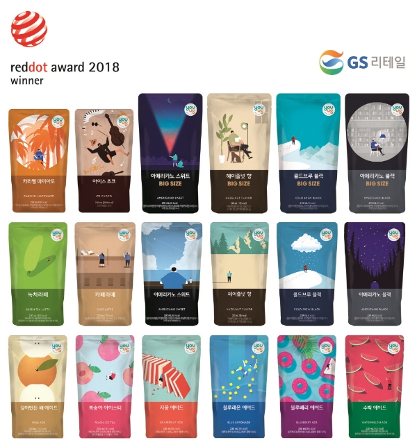 /사진=GS리테일.