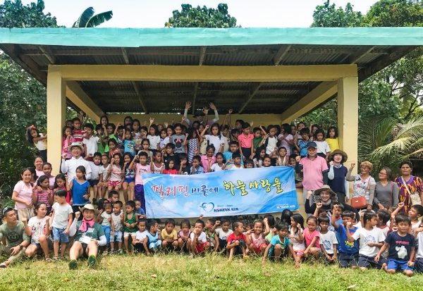 대한항공은 사내봉사단인 ‘디딤돌’ 단원과 현지 주민 40여명이 지난 12일부터 18일까지 필리핀 비콜 지역에서 현지 주민들을 위한 봉사 활동을 펼쳤다. /사진=대한항공.