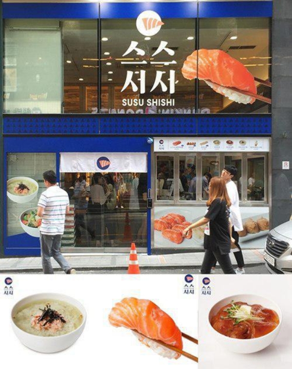 왕연어 초밥 전문점 '스스시시', 강남역 오픈