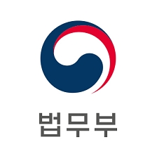 법무부.