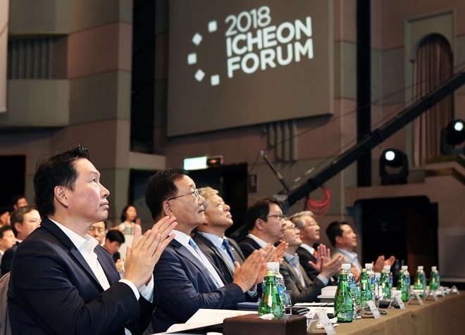 2018이천포럼에 참석한 최태원 SK그룹 회장이 강연을 듣고 있다.