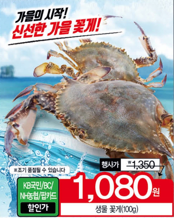 /사진=GS리테일.