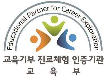 더케이손해보험, 교육부 '교육기부 진로체험' 인증기관 선정