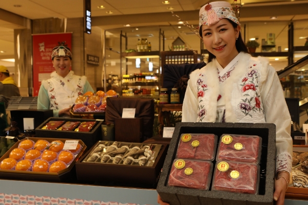 /사진=롯데백화점.