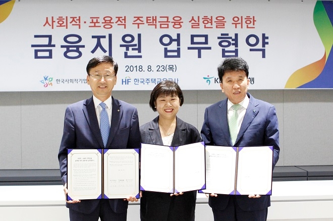 이정환 주택금융공사 사장(사진 왼쪽), 김인선 한국사회적기업진흥원장(사진 가운데), 함영주 KEB하나은행장(사진 오른쪽)이 23일 서울 세종대로 주택금융공사 수도권본부에서 ‘사회적·포용적 주택금융 실현을 위한 포괄업무협약’ 체결 후 기념촬영을 하고 있다. / 사진 = 주택금융공사