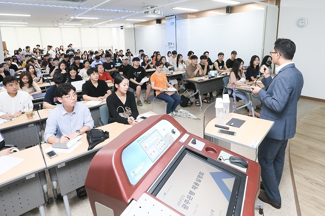 광주은행이 지난 23일 조선대학교에서 채용설명회를 개최했다. / 사진 = 광주은행