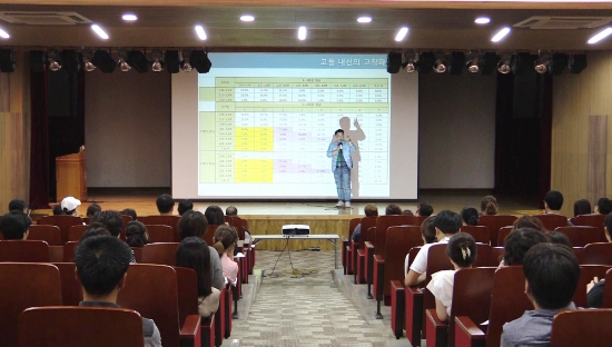 23일 쌍용자동차 임직원들이 세미나에 참석해 교육정책에 대한 이야기를 듣고 있는 모습. 사진=쌍용자동차.