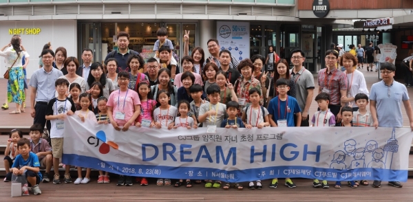 /사진=CJ제일제당.