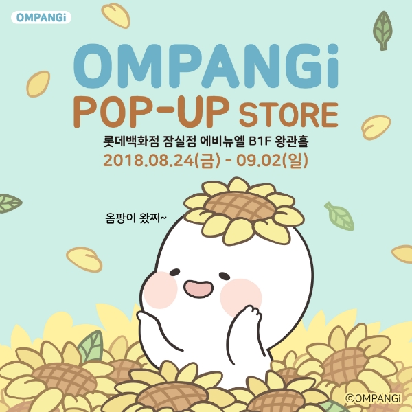 /사진=롯데백화점.