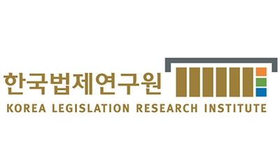 한국법제연구원, 지속가능한 국가 환경 경쟁력 제고방안 논의 위한 학술대회 개최