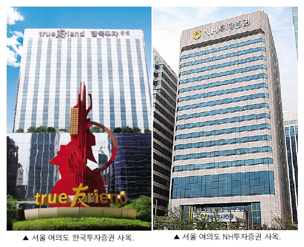 KB·삼성 발목잡힌 발행어음 한투·NH 영토 경쟁 치열