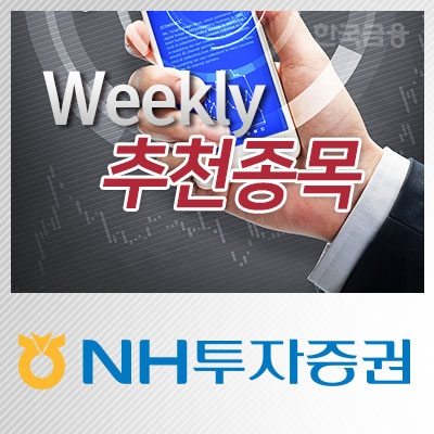 “바이오주, 신약 모멘텀 종목 관심 가질 때”