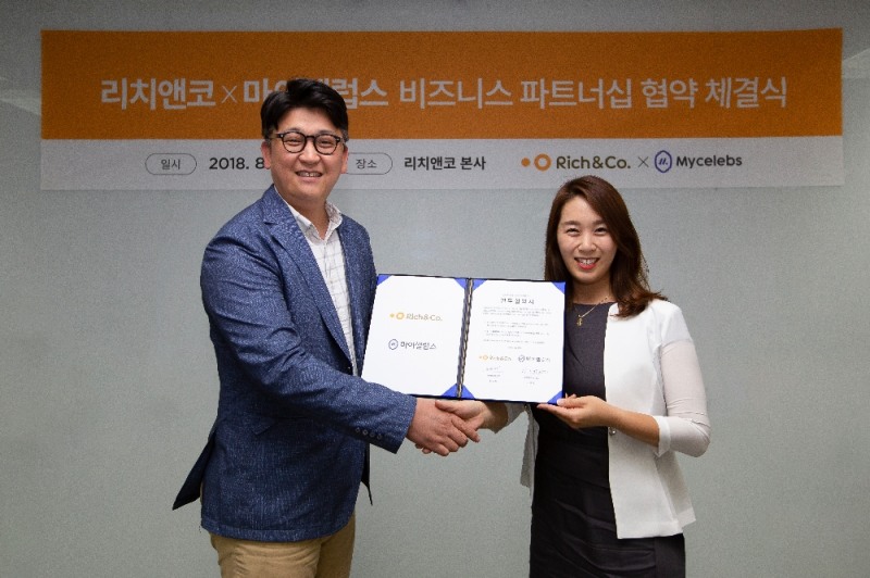 △(좌) 리치앤코 마케팅부문 남상우 상무, (우) 마이셀럽스 신지현 대표 / 사진=리치앤코